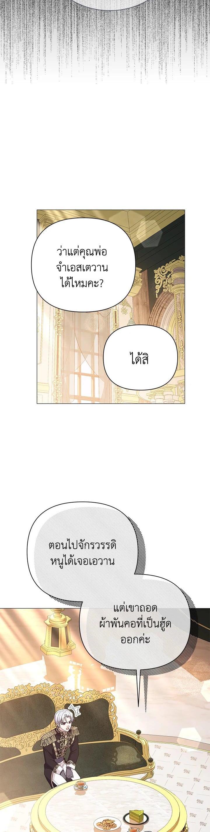 Manga-lc-com อ่านมังงะ อ่านการ์ตูน ออนไลน์ ฟรี The Little Landlady ตอนที่ 1 2 3 4 5 6 7 8 9 10 11 12 13 14 ฟรี ไม่มีโฆษณา Manga-lc - อ่าน มังงะ อ่าน การ์ตูน ออนไลน์ อ่านมังงะ ฟรี