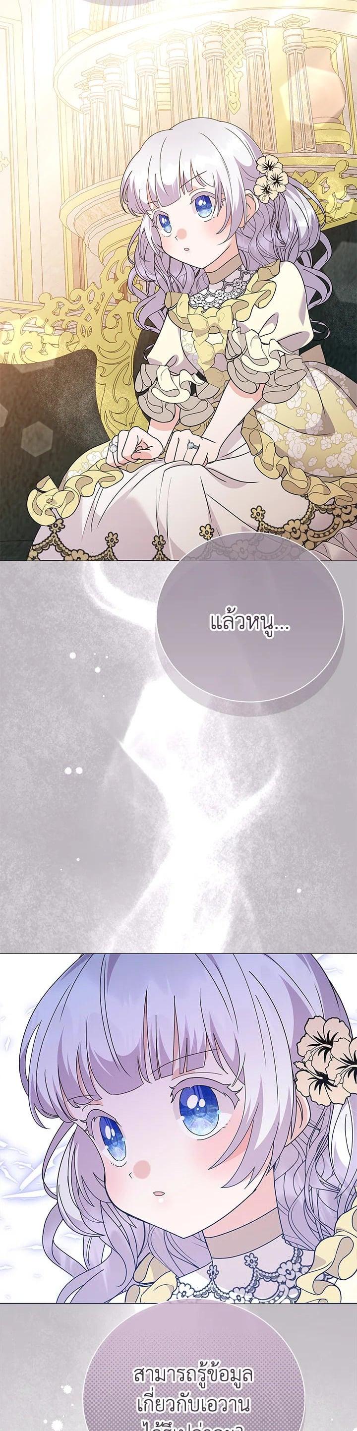 Manga-lc-com อ่านมังงะ อ่านการ์ตูน ออนไลน์ ฟรี The Little Landlady ตอนที่ 1 2 3 4 5 6 7 8 9 10 11 12 13 14 ฟรี ไม่มีโฆษณา Manga-lc - อ่าน มังงะ อ่าน การ์ตูน ออนไลน์ อ่านมังงะ ฟรี