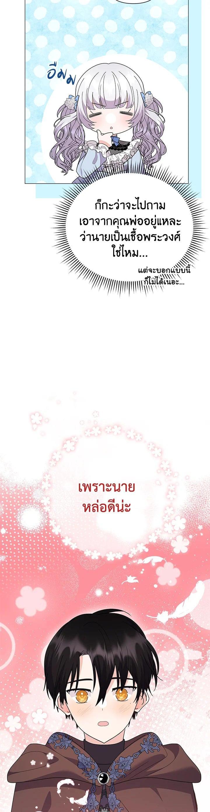 Manga-lc-com อ่านมังงะ อ่านการ์ตูน ออนไลน์ ฟรี The Little Landlady ตอนที่ 1 2 3 4 5 6 7 8 9 10 11 12 13 14 ฟรี ไม่มีโฆษณา Manga-lc - อ่าน มังงะ อ่าน การ์ตูน ออนไลน์ อ่านมังงะ ฟรี