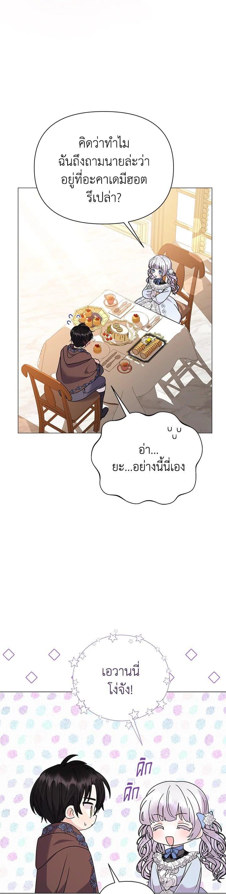 Manga-lc-com อ่านมังงะ อ่านการ์ตูน ออนไลน์ ฟรี The Little Landlady ตอนที่ 1 2 3 4 5 6 7 8 9 10 11 12 13 14 ฟรี ไม่มีโฆษณา Manga-lc - อ่าน มังงะ อ่าน การ์ตูน ออนไลน์ อ่านมังงะ ฟรี
