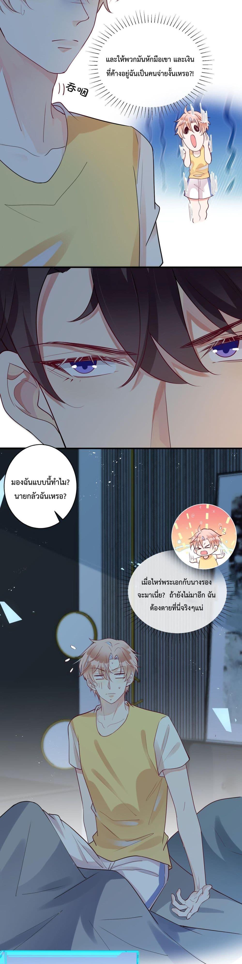 Manga-lc-com อ่านมังงะ อ่านการ์ตูน ออนไลน์ ฟรี Black Moonlight Whitewashing Plan ตอนที่ 1 2 3 4 5 6 7 8 9 10 11 12 13 14 ฟรี ไม่มีโฆษณา Manga-lc - อ่าน มังงะ อ่าน การ์ตูน ออนไลน์ อ่านมังงะ ฟรี