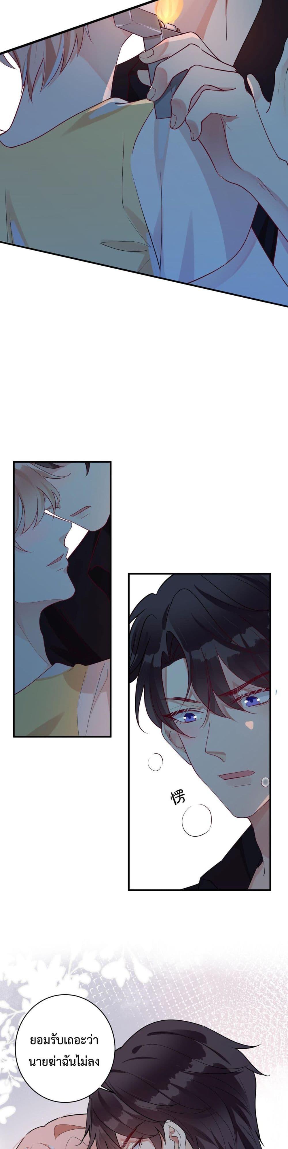 Manga-lc-com อ่านมังงะ อ่านการ์ตูน ออนไลน์ ฟรี Black Moonlight Whitewashing Plan ตอนที่ 1 2 3 4 5 6 7 8 9 10 11 12 13 14 ฟรี ไม่มีโฆษณา Manga-lc - อ่าน มังงะ อ่าน การ์ตูน ออนไลน์ อ่านมังงะ ฟรี