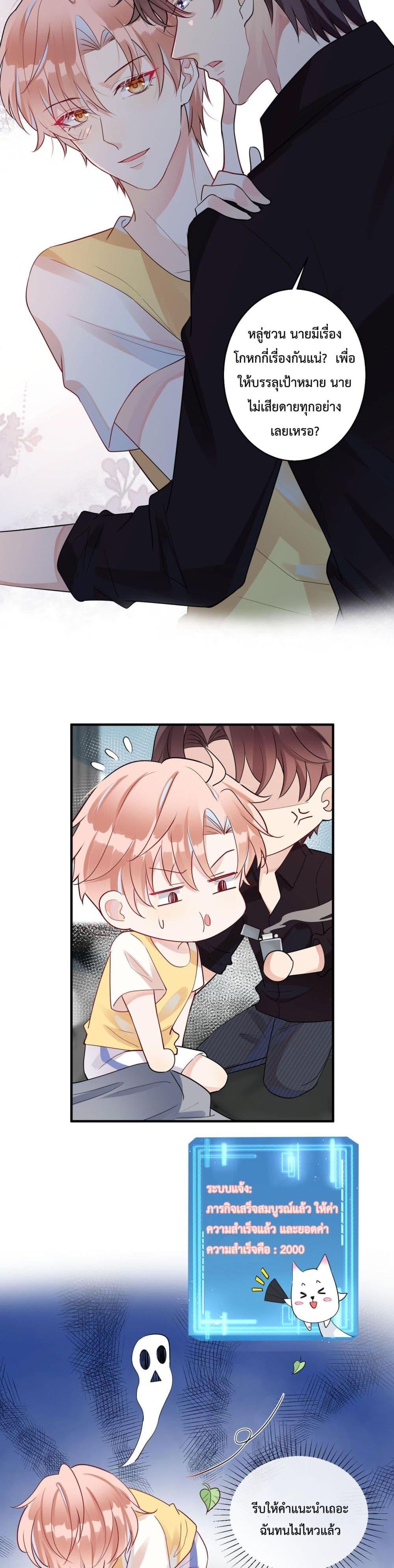 Manga-lc-com อ่านมังงะ อ่านการ์ตูน ออนไลน์ ฟรี Black Moonlight Whitewashing Plan ตอนที่ 1 2 3 4 5 6 7 8 9 10 11 12 13 14 ฟรี ไม่มีโฆษณา Manga-lc - อ่าน มังงะ อ่าน การ์ตูน ออนไลน์ อ่านมังงะ ฟรี