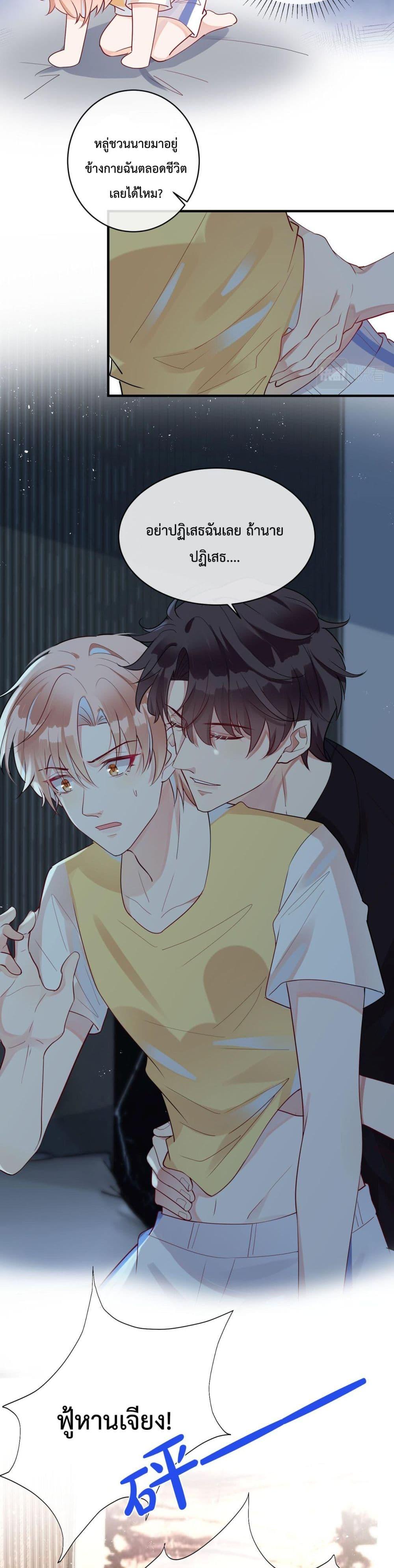 Manga-lc-com อ่านมังงะ อ่านการ์ตูน ออนไลน์ ฟรี Black Moonlight Whitewashing Plan ตอนที่ 1 2 3 4 5 6 7 8 9 10 11 12 13 14 ฟรี ไม่มีโฆษณา Manga-lc - อ่าน มังงะ อ่าน การ์ตูน ออนไลน์ อ่านมังงะ ฟรี