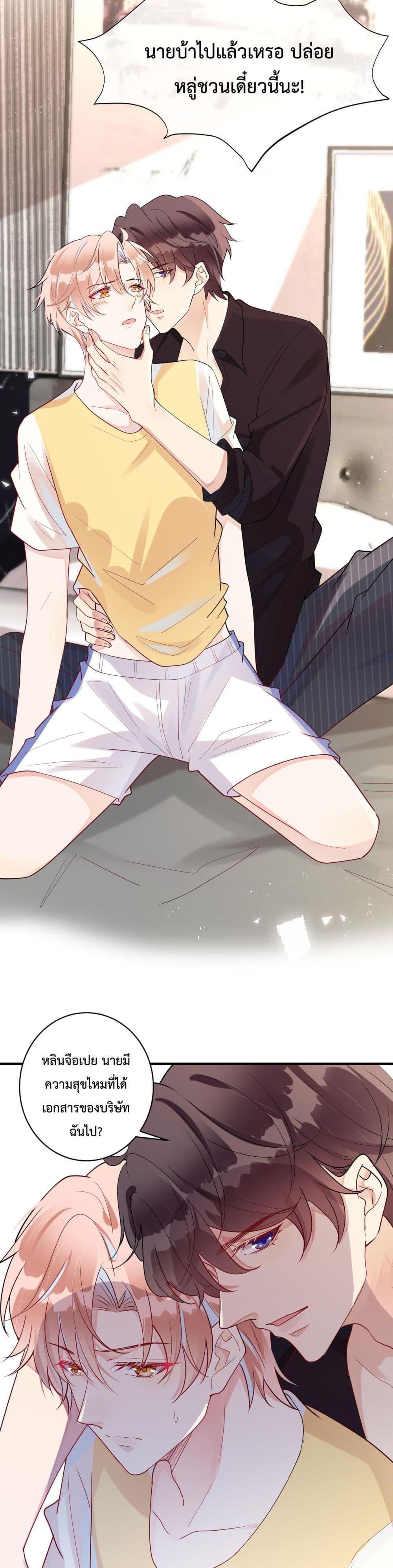 Manga-lc-com อ่านมังงะ อ่านการ์ตูน ออนไลน์ ฟรี Black Moonlight Whitewashing Plan ตอนที่ 1 2 3 4 5 6 7 8 9 10 11 12 13 14 ฟรี ไม่มีโฆษณา Manga-lc - อ่าน มังงะ อ่าน การ์ตูน ออนไลน์ อ่านมังงะ ฟรี