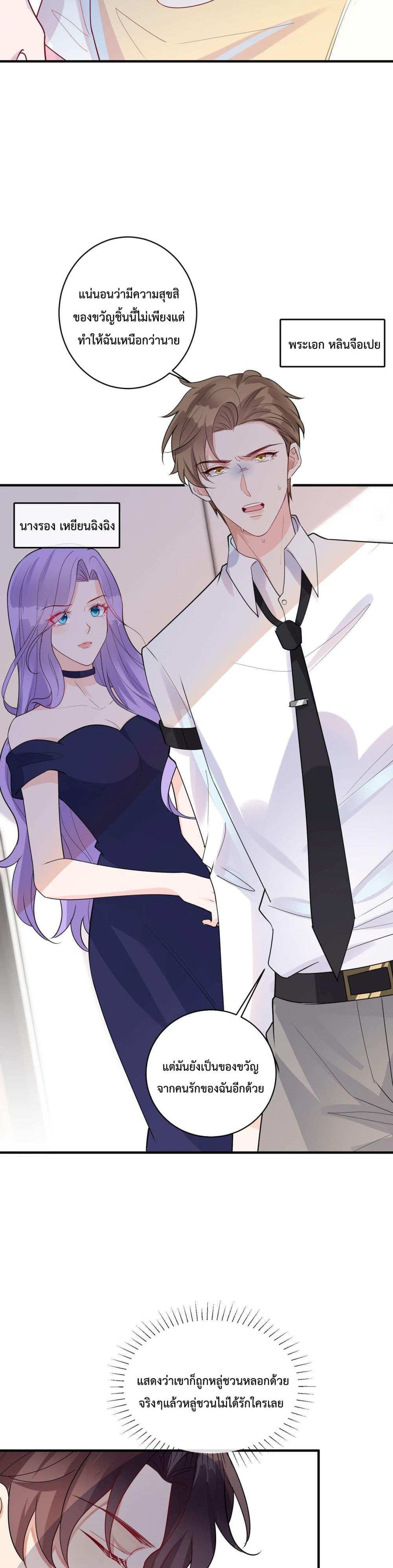 Manga-lc-com อ่านมังงะ อ่านการ์ตูน ออนไลน์ ฟรี Black Moonlight Whitewashing Plan ตอนที่ 1 2 3 4 5 6 7 8 9 10 11 12 13 14 ฟรี ไม่มีโฆษณา Manga-lc - อ่าน มังงะ อ่าน การ์ตูน ออนไลน์ อ่านมังงะ ฟรี