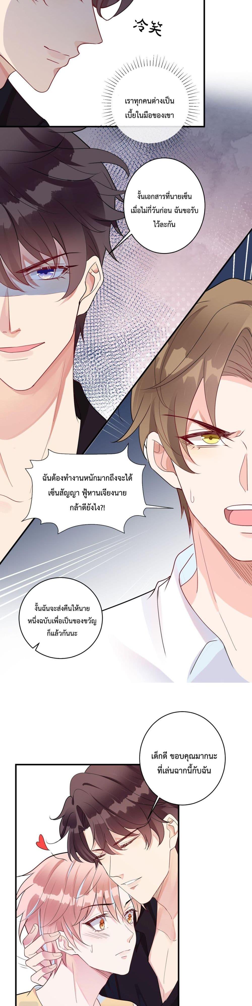 Manga-lc-com อ่านมังงะ อ่านการ์ตูน ออนไลน์ ฟรี Black Moonlight Whitewashing Plan ตอนที่ 1 2 3 4 5 6 7 8 9 10 11 12 13 14 ฟรี ไม่มีโฆษณา Manga-lc - อ่าน มังงะ อ่าน การ์ตูน ออนไลน์ อ่านมังงะ ฟรี