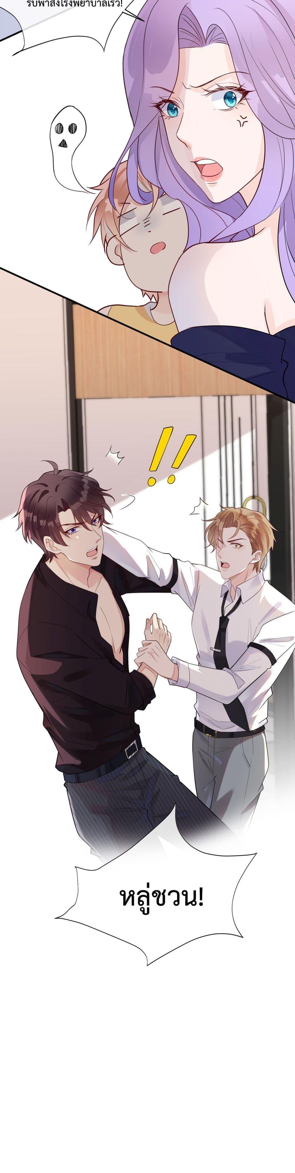 Manga-lc-com อ่านมังงะ อ่านการ์ตูน ออนไลน์ ฟรี Black Moonlight Whitewashing Plan ตอนที่ 1 2 3 4 5 6 7 8 9 10 11 12 13 14 ฟรี ไม่มีโฆษณา Manga-lc - อ่าน มังงะ อ่าน การ์ตูน ออนไลน์ อ่านมังงะ ฟรี