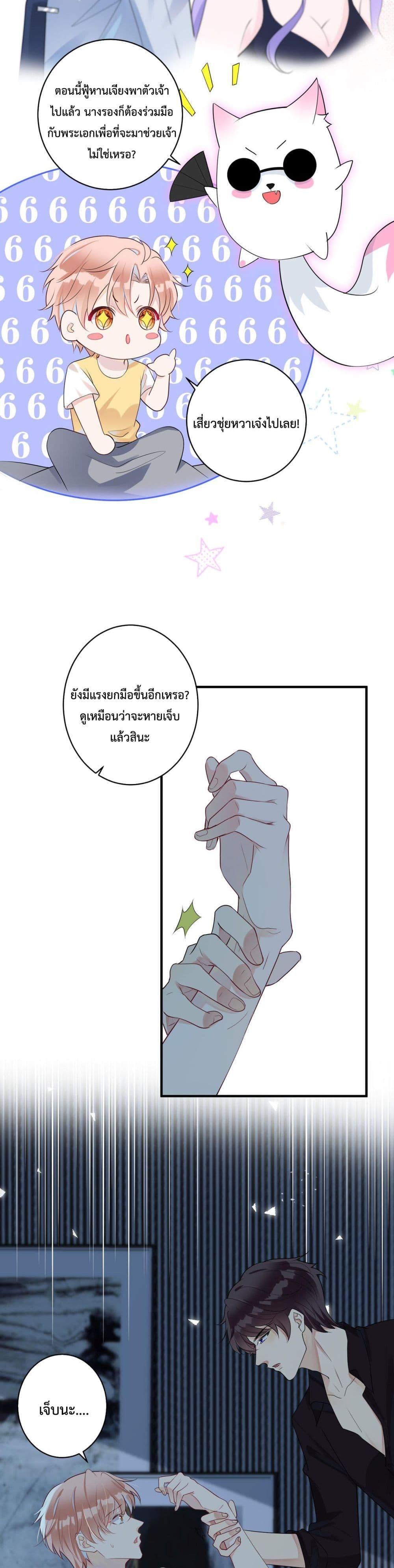 Manga-lc-com อ่านมังงะ อ่านการ์ตูน ออนไลน์ ฟรี Black Moonlight Whitewashing Plan ตอนที่ 1 2 3 4 5 6 7 8 9 10 11 12 13 14 ฟรี ไม่มีโฆษณา Manga-lc - อ่าน มังงะ อ่าน การ์ตูน ออนไลน์ อ่านมังงะ ฟรี