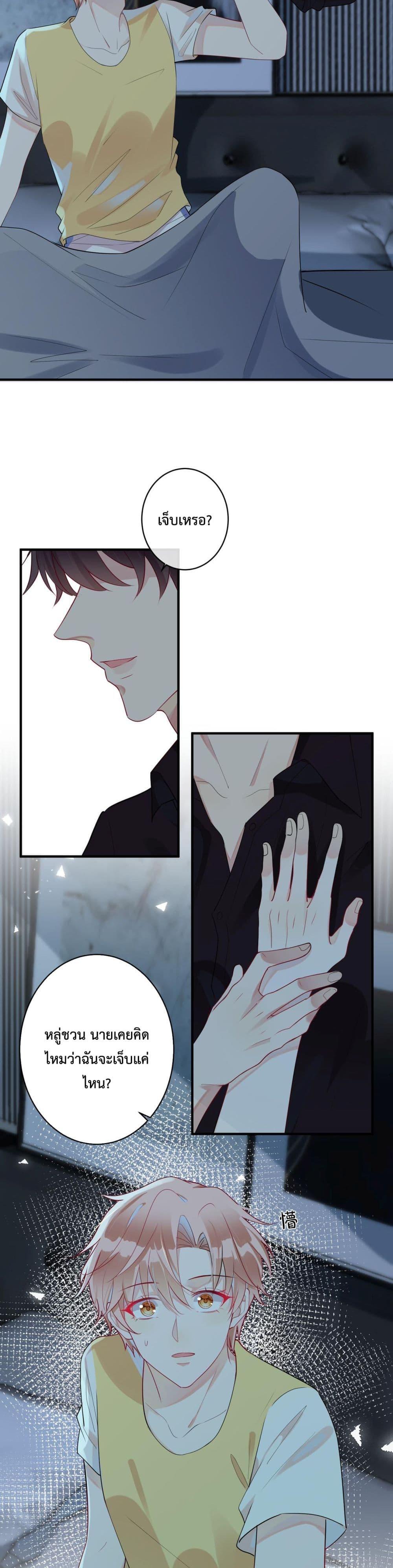 Manga-lc-com อ่านมังงะ อ่านการ์ตูน ออนไลน์ ฟรี Black Moonlight Whitewashing Plan ตอนที่ 1 2 3 4 5 6 7 8 9 10 11 12 13 14 ฟรี ไม่มีโฆษณา Manga-lc - อ่าน มังงะ อ่าน การ์ตูน ออนไลน์ อ่านมังงะ ฟรี