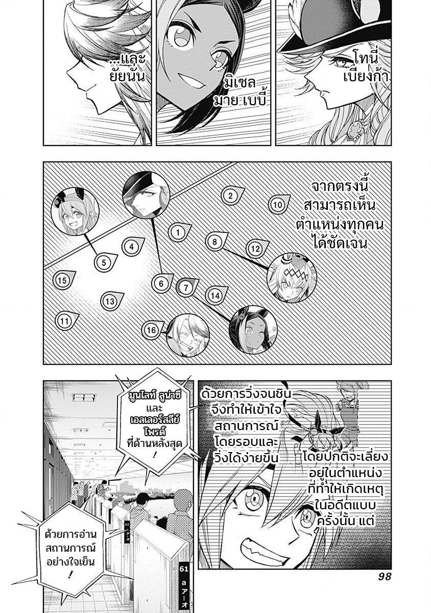 Manga-lc-com อ่านมังงะ อ่านการ์ตูน ออนไลน์ ฟรี Uma Musume Cinderella Gray ตอนที่ 1 2 3 4 5 6 7 8 9 10 11 12 13 14 ฟรี ไม่มีโฆษณา Manga-lc - อ่าน มังงะ อ่าน การ์ตูน ออนไลน์ อ่านมังงะ ฟรี