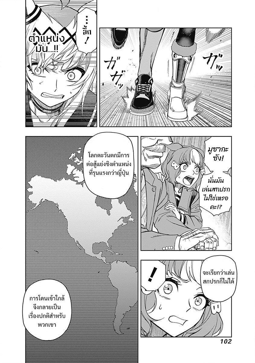 Manga-lc-com อ่านมังงะ อ่านการ์ตูน ออนไลน์ ฟรี Uma Musume Cinderella Gray ตอนที่ 1 2 3 4 5 6 7 8 9 10 11 12 13 14 ฟรี ไม่มีโฆษณา Manga-lc - อ่าน มังงะ อ่าน การ์ตูน ออนไลน์ อ่านมังงะ ฟรี