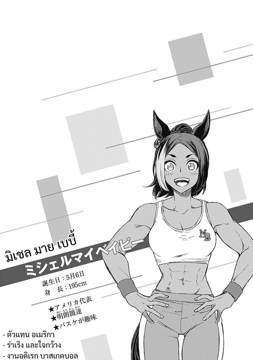 Manga-lc-com อ่านมังงะ อ่านการ์ตูน ออนไลน์ ฟรี Uma Musume Cinderella Gray ตอนที่ 1 2 3 4 5 6 7 8 9 10 11 12 13 14 ฟรี ไม่มีโฆษณา Manga-lc - อ่าน มังงะ อ่าน การ์ตูน ออนไลน์ อ่านมังงะ ฟรี