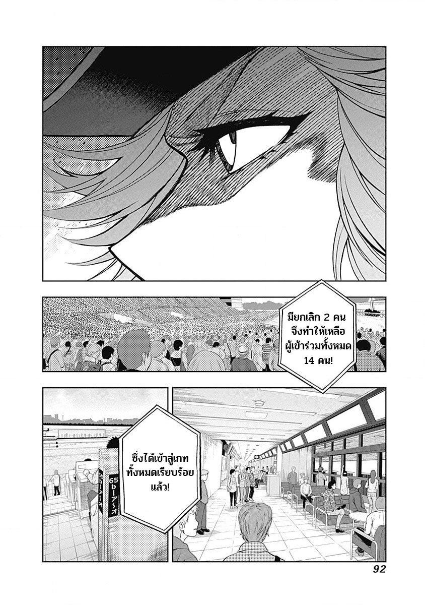 Manga-lc-com อ่านมังงะ อ่านการ์ตูน ออนไลน์ ฟรี Uma Musume Cinderella Gray ตอนที่ 1 2 3 4 5 6 7 8 9 10 11 12 13 14 ฟรี ไม่มีโฆษณา Manga-lc - อ่าน มังงะ อ่าน การ์ตูน ออนไลน์ อ่านมังงะ ฟรี