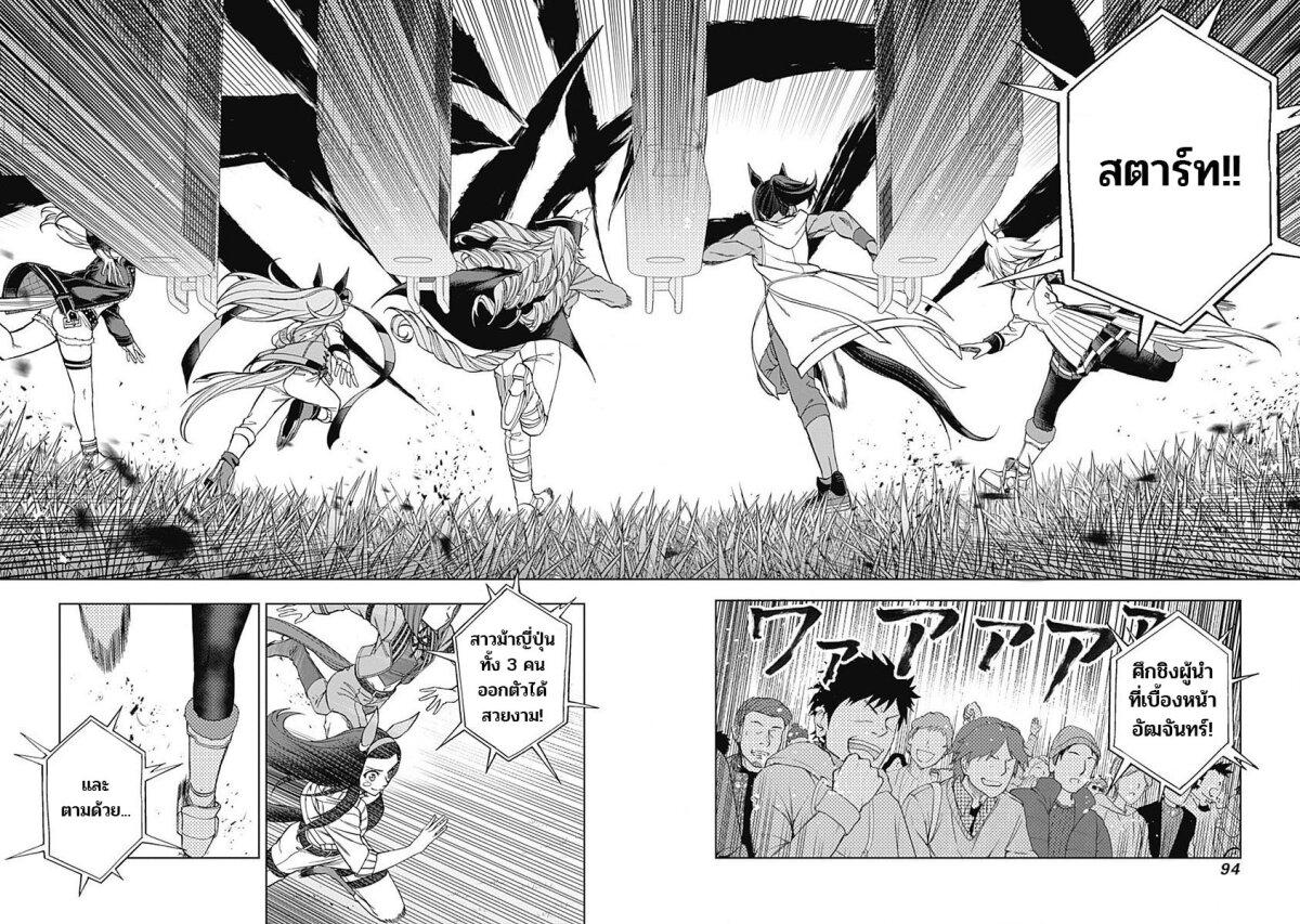 Manga-lc-com อ่านมังงะ อ่านการ์ตูน ออนไลน์ ฟรี Uma Musume Cinderella Gray ตอนที่ 1 2 3 4 5 6 7 8 9 10 11 12 13 14 ฟรี ไม่มีโฆษณา Manga-lc - อ่าน มังงะ อ่าน การ์ตูน ออนไลน์ อ่านมังงะ ฟรี