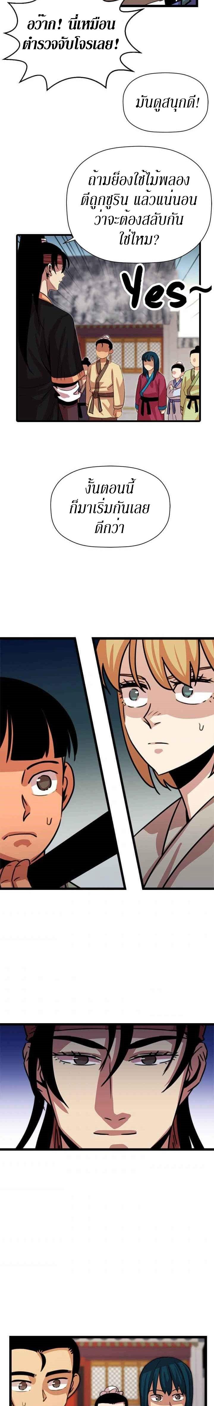 Manga-lc-com อ่านมังงะ อ่านการ์ตูน ออนไลน์ ฟรี Return of the Bachelo ตอนที่ 1 2 3 4 5 6 7 8 9 10 11 12 13 14 ฟรี ไม่มีโฆษณา Manga-lc - อ่าน มังงะ อ่าน การ์ตูน ออนไลน์ อ่านมังงะ ฟรี