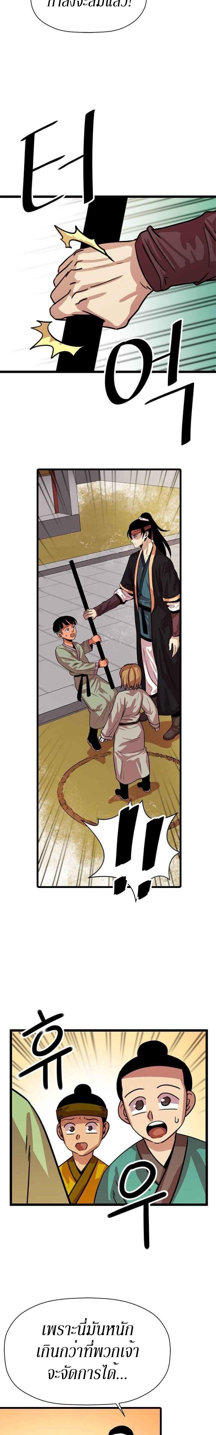 Manga-lc-com อ่านมังงะ อ่านการ์ตูน ออนไลน์ ฟรี Return of the Bachelo ตอนที่ 1 2 3 4 5 6 7 8 9 10 11 12 13 14 ฟรี ไม่มีโฆษณา Manga-lc - อ่าน มังงะ อ่าน การ์ตูน ออนไลน์ อ่านมังงะ ฟรี