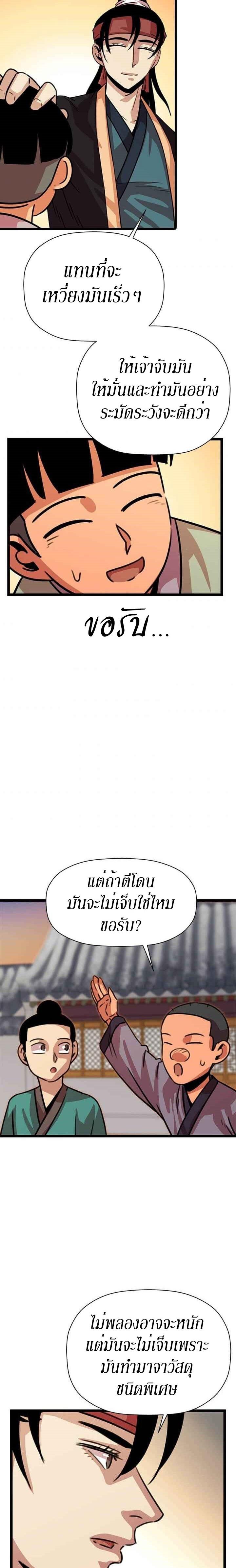 Manga-lc-com อ่านมังงะ อ่านการ์ตูน ออนไลน์ ฟรี Return of the Bachelo ตอนที่ 1 2 3 4 5 6 7 8 9 10 11 12 13 14 ฟรี ไม่มีโฆษณา Manga-lc - อ่าน มังงะ อ่าน การ์ตูน ออนไลน์ อ่านมังงะ ฟรี