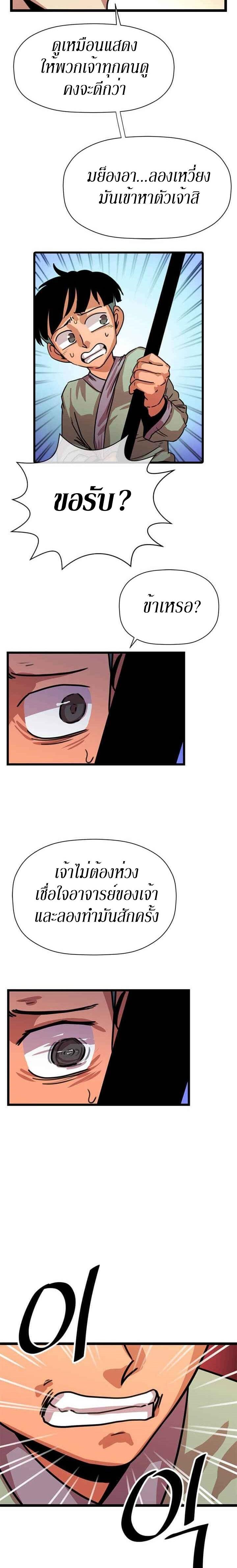 Manga-lc-com อ่านมังงะ อ่านการ์ตูน ออนไลน์ ฟรี Return of the Bachelo ตอนที่ 1 2 3 4 5 6 7 8 9 10 11 12 13 14 ฟรี ไม่มีโฆษณา Manga-lc - อ่าน มังงะ อ่าน การ์ตูน ออนไลน์ อ่านมังงะ ฟรี