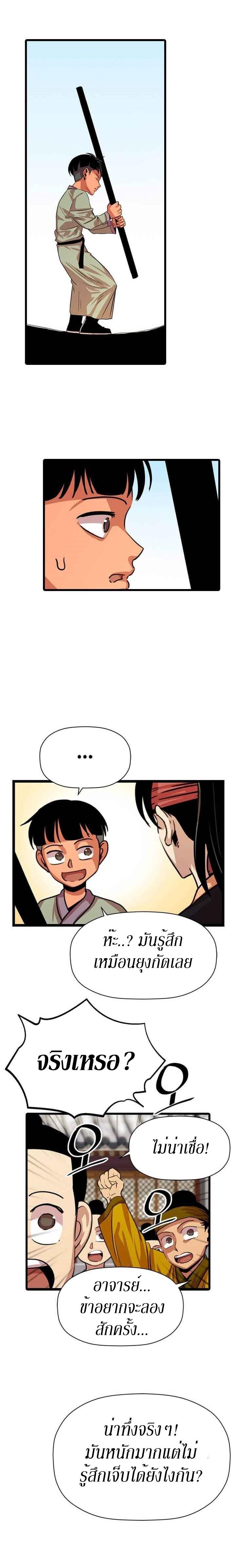 Manga-lc-com อ่านมังงะ อ่านการ์ตูน ออนไลน์ ฟรี Return of the Bachelo ตอนที่ 1 2 3 4 5 6 7 8 9 10 11 12 13 14 ฟรี ไม่มีโฆษณา Manga-lc - อ่าน มังงะ อ่าน การ์ตูน ออนไลน์ อ่านมังงะ ฟรี