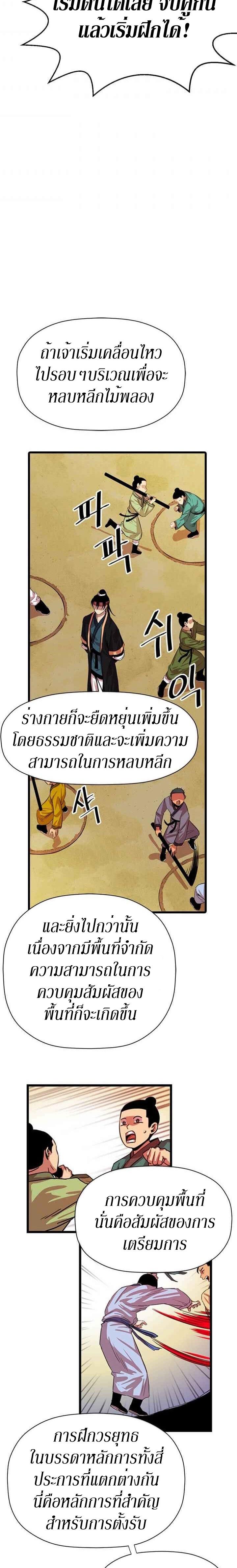 Manga-lc-com อ่านมังงะ อ่านการ์ตูน ออนไลน์ ฟรี Return of the Bachelo ตอนที่ 1 2 3 4 5 6 7 8 9 10 11 12 13 14 ฟรี ไม่มีโฆษณา Manga-lc - อ่าน มังงะ อ่าน การ์ตูน ออนไลน์ อ่านมังงะ ฟรี