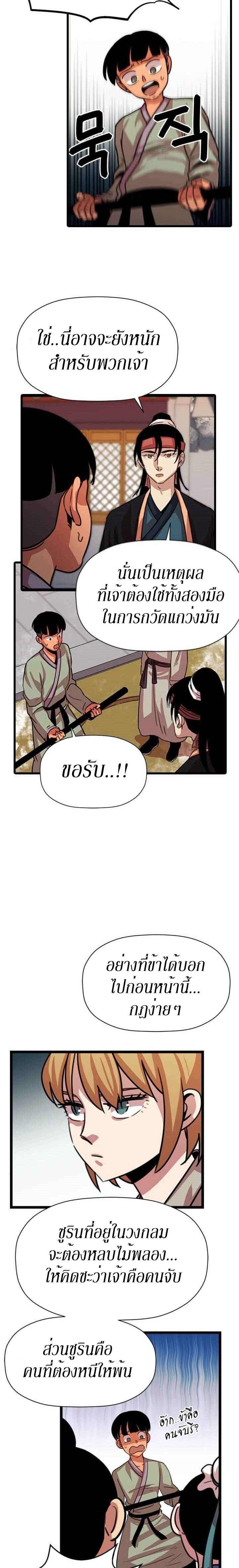 Manga-lc-com อ่านมังงะ อ่านการ์ตูน ออนไลน์ ฟรี Return of the Bachelo ตอนที่ 1 2 3 4 5 6 7 8 9 10 11 12 13 14 ฟรี ไม่มีโฆษณา Manga-lc - อ่าน มังงะ อ่าน การ์ตูน ออนไลน์ อ่านมังงะ ฟรี