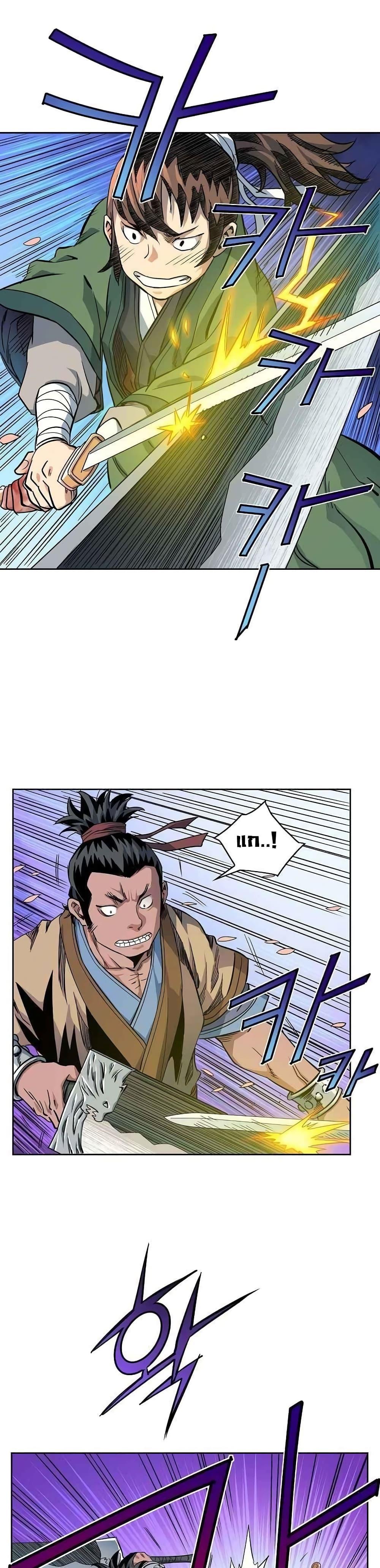 Manga-lc-com อ่านมังงะ อ่านการ์ตูน ออนไลน์ ฟรี The Scholar Warrior ตอนที่ 1 2 3 4 5 6 7 8 9 10 11 12 13 14 ฟรี ไม่มีโฆษณา Manga-lc - อ่าน มังงะ อ่าน การ์ตูน ออนไลน์ อ่านมังงะ ฟรี