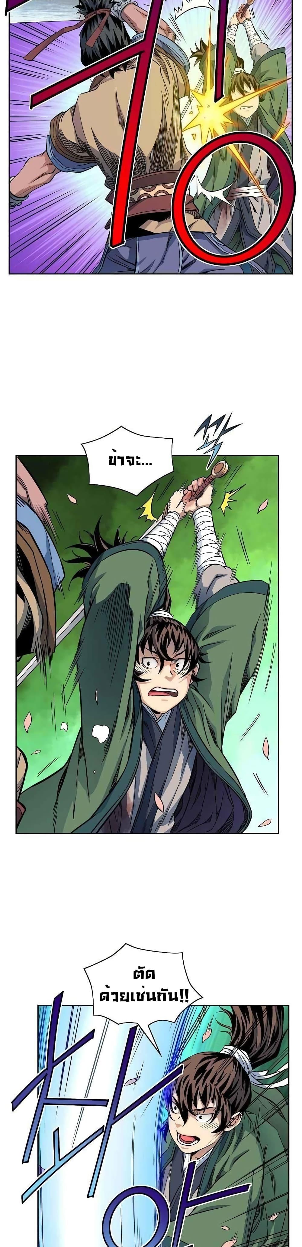 Manga-lc-com อ่านมังงะ อ่านการ์ตูน ออนไลน์ ฟรี The Scholar Warrior ตอนที่ 1 2 3 4 5 6 7 8 9 10 11 12 13 14 ฟรี ไม่มีโฆษณา Manga-lc - อ่าน มังงะ อ่าน การ์ตูน ออนไลน์ อ่านมังงะ ฟรี