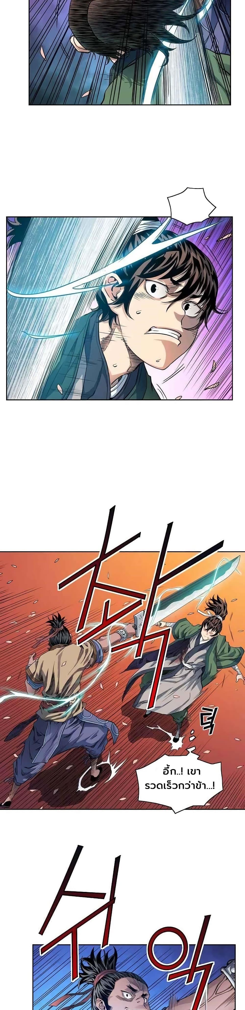 Manga-lc-com อ่านมังงะ อ่านการ์ตูน ออนไลน์ ฟรี The Scholar Warrior ตอนที่ 1 2 3 4 5 6 7 8 9 10 11 12 13 14 ฟรี ไม่มีโฆษณา Manga-lc - อ่าน มังงะ อ่าน การ์ตูน ออนไลน์ อ่านมังงะ ฟรี
