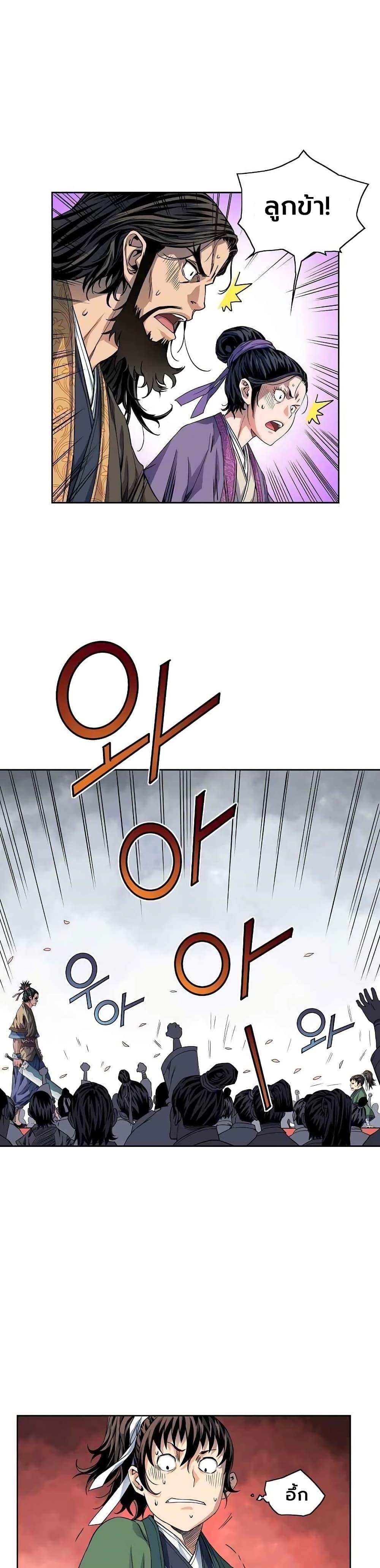 Manga-lc-com อ่านมังงะ อ่านการ์ตูน ออนไลน์ ฟรี The Scholar Warrior ตอนที่ 1 2 3 4 5 6 7 8 9 10 11 12 13 14 ฟรี ไม่มีโฆษณา Manga-lc - อ่าน มังงะ อ่าน การ์ตูน ออนไลน์ อ่านมังงะ ฟรี