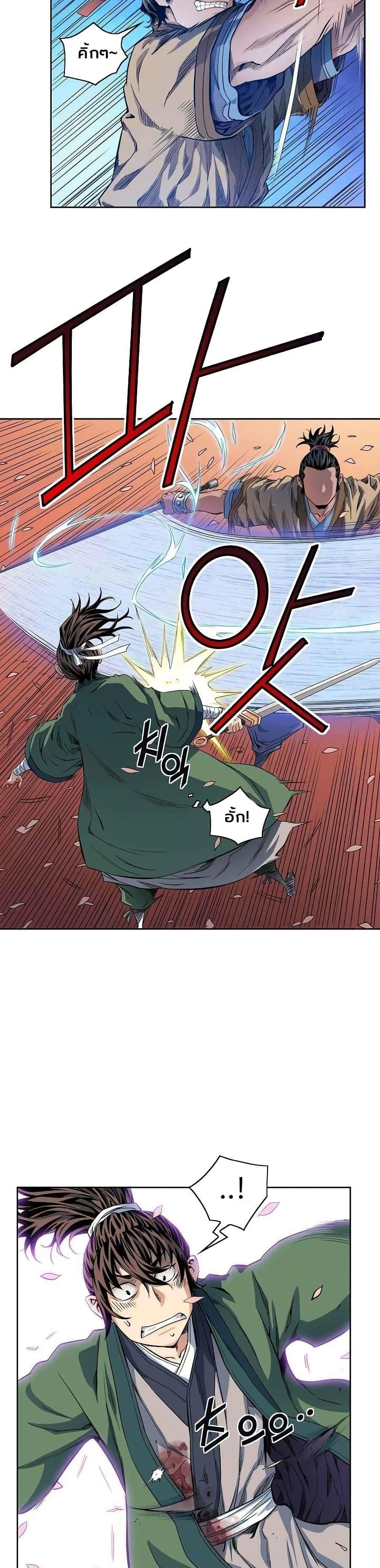 Manga-lc-com อ่านมังงะ อ่านการ์ตูน ออนไลน์ ฟรี The Scholar Warrior ตอนที่ 1 2 3 4 5 6 7 8 9 10 11 12 13 14 ฟรี ไม่มีโฆษณา Manga-lc - อ่าน มังงะ อ่าน การ์ตูน ออนไลน์ อ่านมังงะ ฟรี