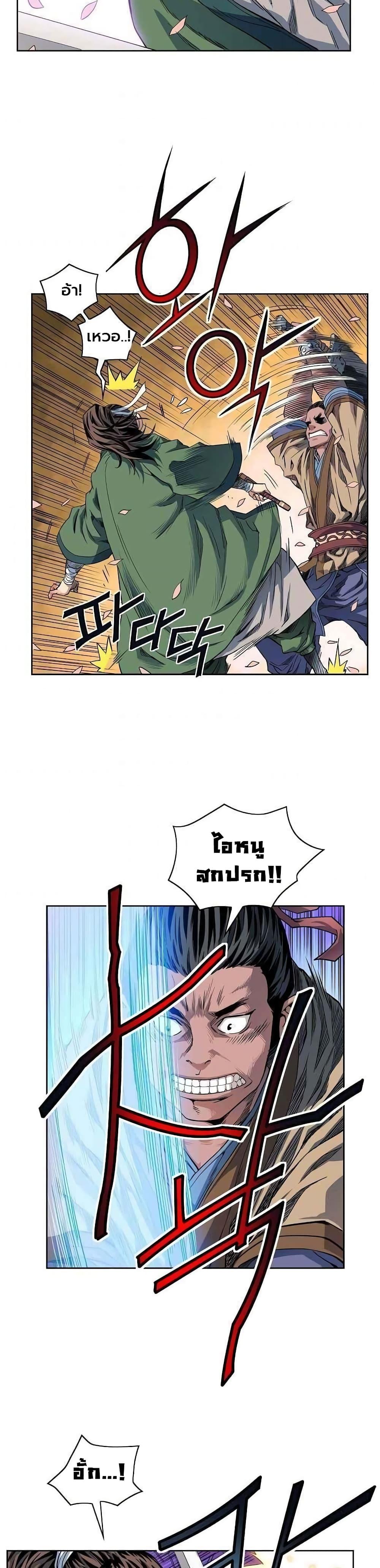 Manga-lc-com อ่านมังงะ อ่านการ์ตูน ออนไลน์ ฟรี The Scholar Warrior ตอนที่ 1 2 3 4 5 6 7 8 9 10 11 12 13 14 ฟรี ไม่มีโฆษณา Manga-lc - อ่าน มังงะ อ่าน การ์ตูน ออนไลน์ อ่านมังงะ ฟรี