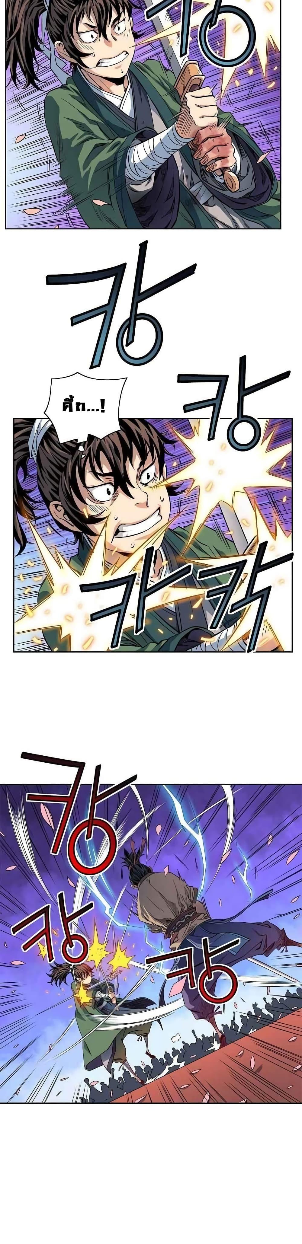 Manga-lc-com อ่านมังงะ อ่านการ์ตูน ออนไลน์ ฟรี The Scholar Warrior ตอนที่ 1 2 3 4 5 6 7 8 9 10 11 12 13 14 ฟรี ไม่มีโฆษณา Manga-lc - อ่าน มังงะ อ่าน การ์ตูน ออนไลน์ อ่านมังงะ ฟรี