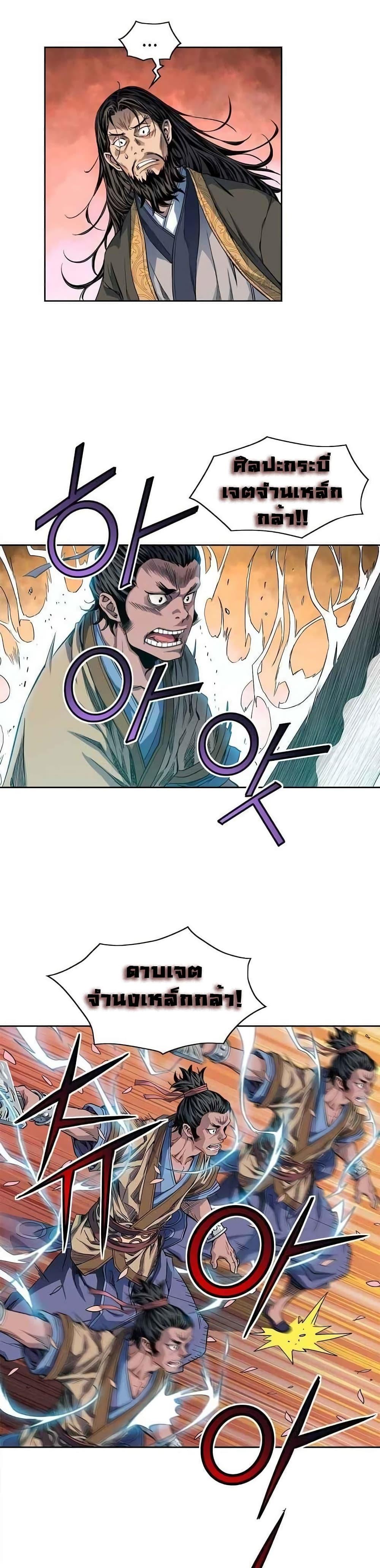 Manga-lc-com อ่านมังงะ อ่านการ์ตูน ออนไลน์ ฟรี The Scholar Warrior ตอนที่ 1 2 3 4 5 6 7 8 9 10 11 12 13 14 ฟรี ไม่มีโฆษณา Manga-lc - อ่าน มังงะ อ่าน การ์ตูน ออนไลน์ อ่านมังงะ ฟรี