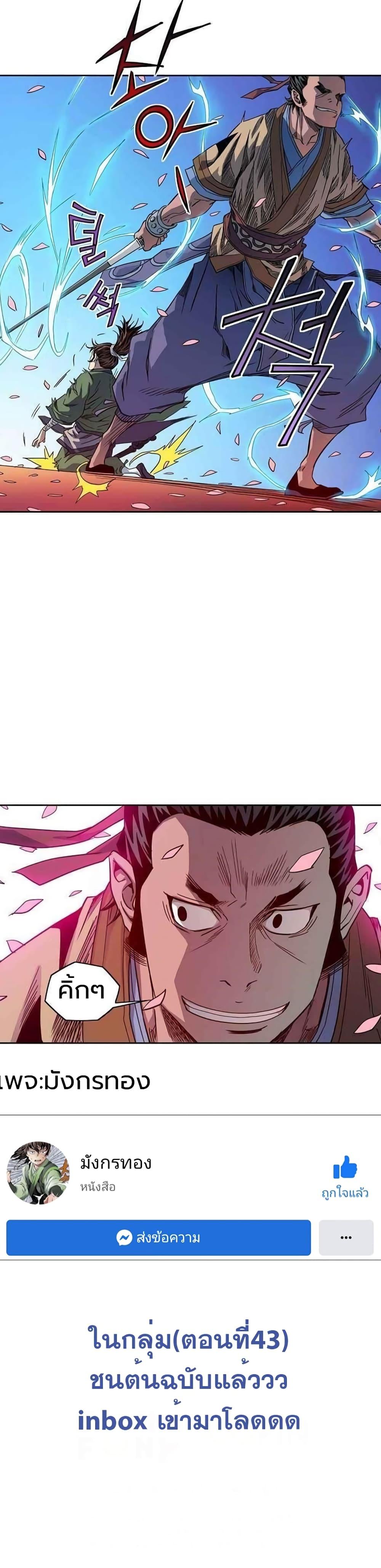 Manga-lc-com อ่านมังงะ อ่านการ์ตูน ออนไลน์ ฟรี The Scholar Warrior ตอนที่ 1 2 3 4 5 6 7 8 9 10 11 12 13 14 ฟรี ไม่มีโฆษณา Manga-lc - อ่าน มังงะ อ่าน การ์ตูน ออนไลน์ อ่านมังงะ ฟรี