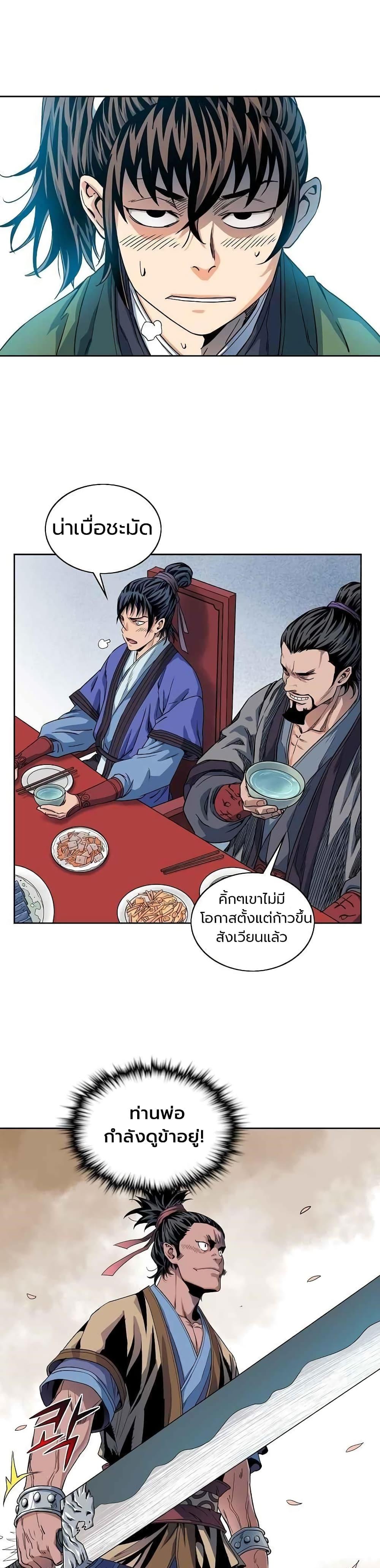 Manga-lc-com อ่านมังงะ อ่านการ์ตูน ออนไลน์ ฟรี The Scholar Warrior ตอนที่ 1 2 3 4 5 6 7 8 9 10 11 12 13 14 ฟรี ไม่มีโฆษณา Manga-lc - อ่าน มังงะ อ่าน การ์ตูน ออนไลน์ อ่านมังงะ ฟรี