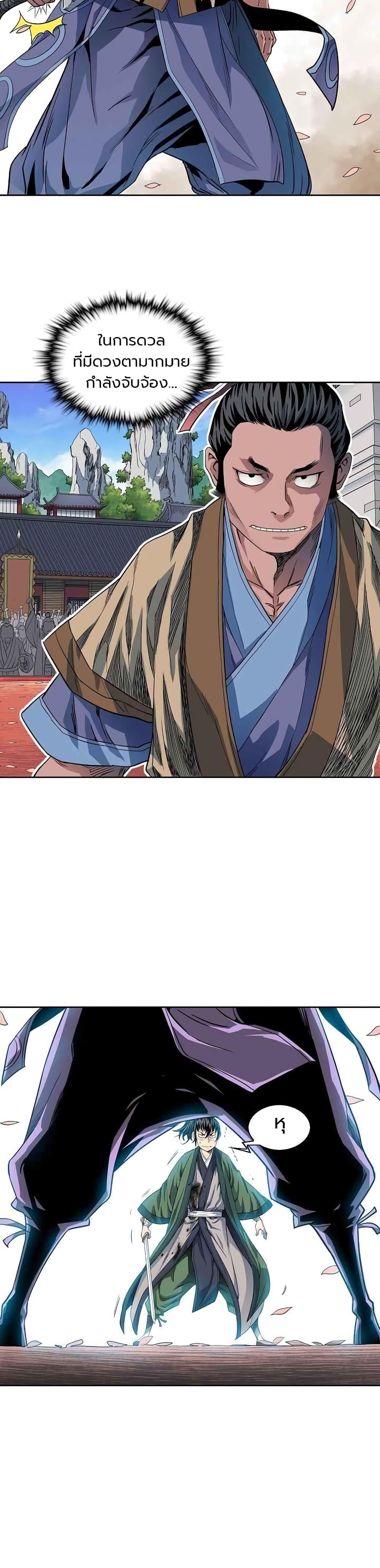 Manga-lc-com อ่านมังงะ อ่านการ์ตูน ออนไลน์ ฟรี The Scholar Warrior ตอนที่ 1 2 3 4 5 6 7 8 9 10 11 12 13 14 ฟรี ไม่มีโฆษณา Manga-lc - อ่าน มังงะ อ่าน การ์ตูน ออนไลน์ อ่านมังงะ ฟรี