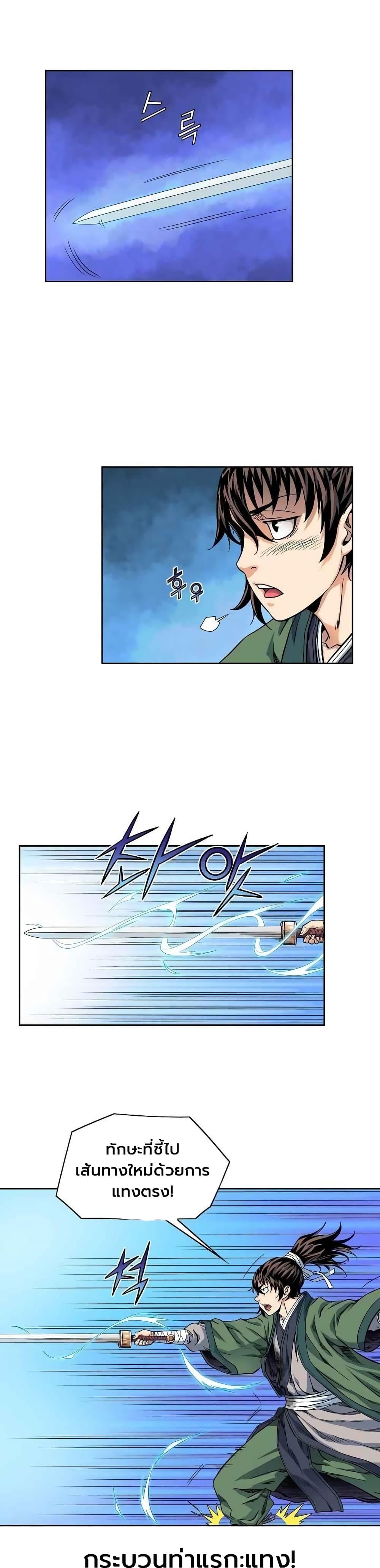 Manga-lc-com อ่านมังงะ อ่านการ์ตูน ออนไลน์ ฟรี The Scholar Warrior ตอนที่ 1 2 3 4 5 6 7 8 9 10 11 12 13 14 ฟรี ไม่มีโฆษณา Manga-lc - อ่าน มังงะ อ่าน การ์ตูน ออนไลน์ อ่านมังงะ ฟรี