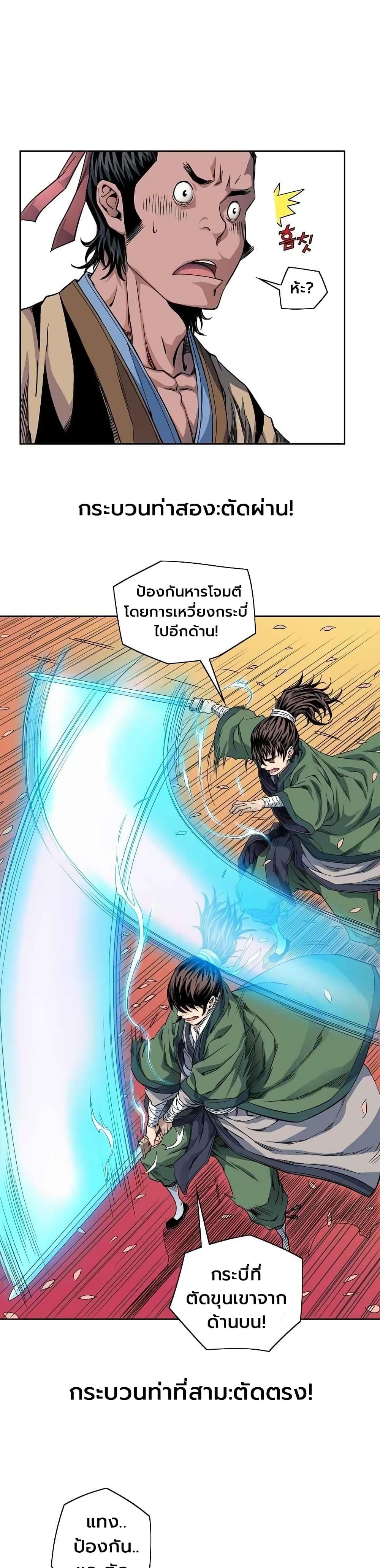 Manga-lc-com อ่านมังงะ อ่านการ์ตูน ออนไลน์ ฟรี The Scholar Warrior ตอนที่ 1 2 3 4 5 6 7 8 9 10 11 12 13 14 ฟรี ไม่มีโฆษณา Manga-lc - อ่าน มังงะ อ่าน การ์ตูน ออนไลน์ อ่านมังงะ ฟรี