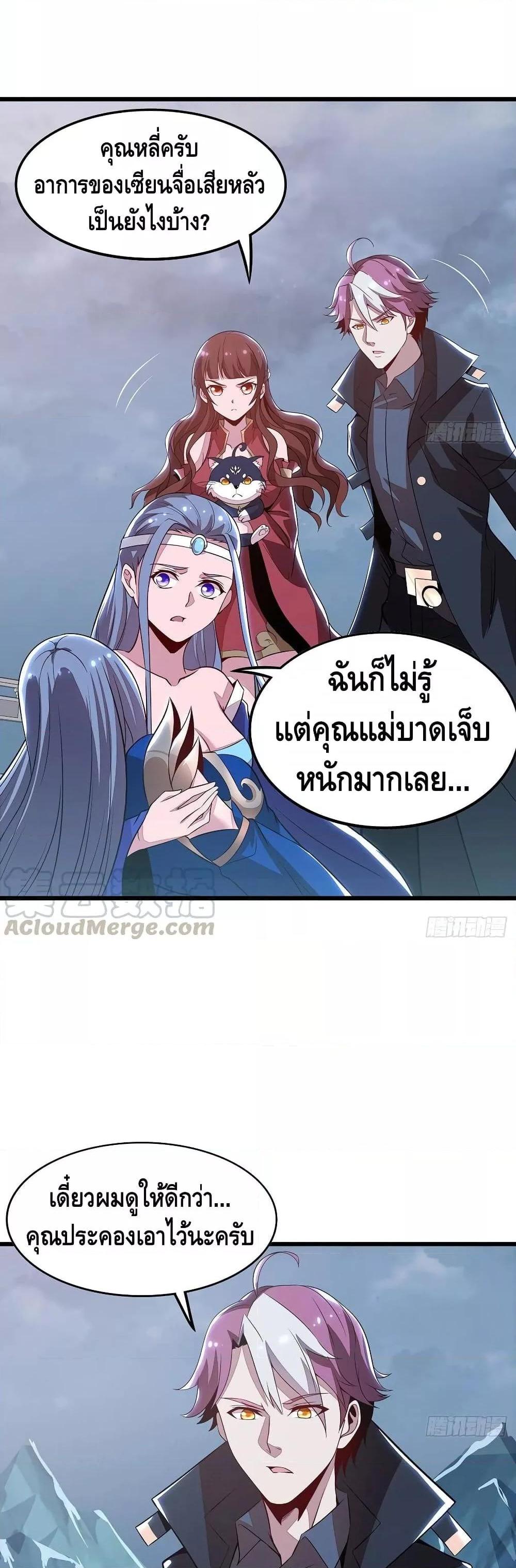 Manga-lc-com อ่านมังงะ อ่านการ์ตูน ออนไลน์ ฟรี UndeadKingBey ตอนที่ 1 2 3 4 5 6 7 8 9 10 11 12 13 14 ฟรี ไม่มีโฆษณา Manga-lc - อ่าน มังงะ อ่าน การ์ตูน ออนไลน์ อ่านมังงะ ฟรี