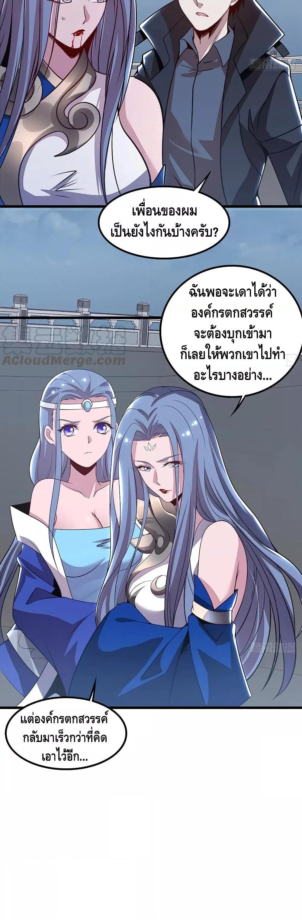Manga-lc-com อ่านมังงะ อ่านการ์ตูน ออนไลน์ ฟรี UndeadKingBey ตอนที่ 1 2 3 4 5 6 7 8 9 10 11 12 13 14 ฟรี ไม่มีโฆษณา Manga-lc - อ่าน มังงะ อ่าน การ์ตูน ออนไลน์ อ่านมังงะ ฟรี
