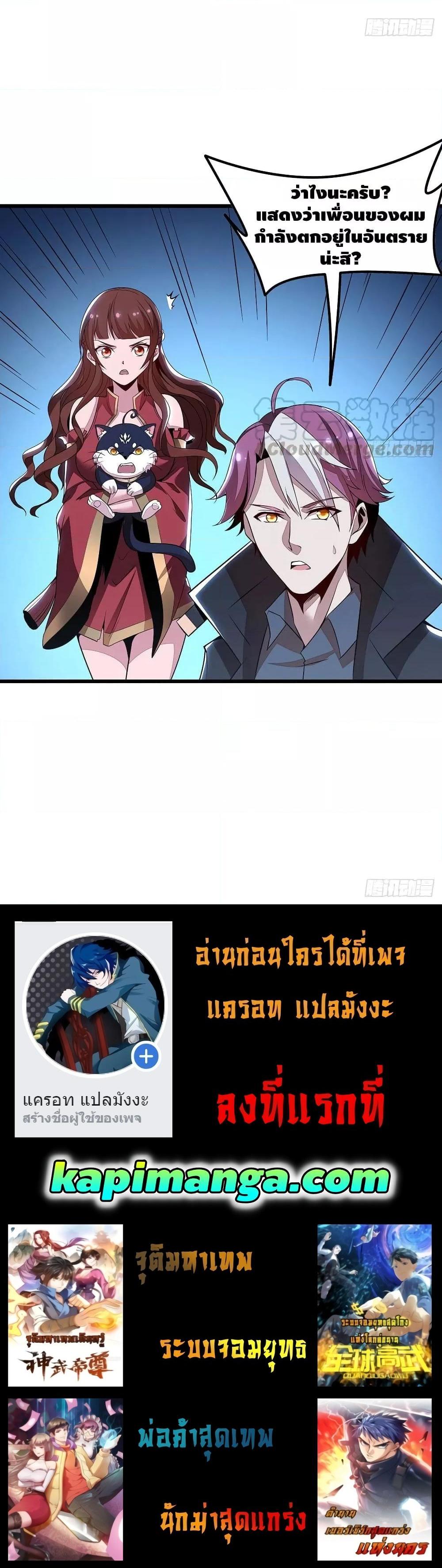 Manga-lc-com อ่านมังงะ อ่านการ์ตูน ออนไลน์ ฟรี UndeadKingBey ตอนที่ 1 2 3 4 5 6 7 8 9 10 11 12 13 14 ฟรี ไม่มีโฆษณา Manga-lc - อ่าน มังงะ อ่าน การ์ตูน ออนไลน์ อ่านมังงะ ฟรี