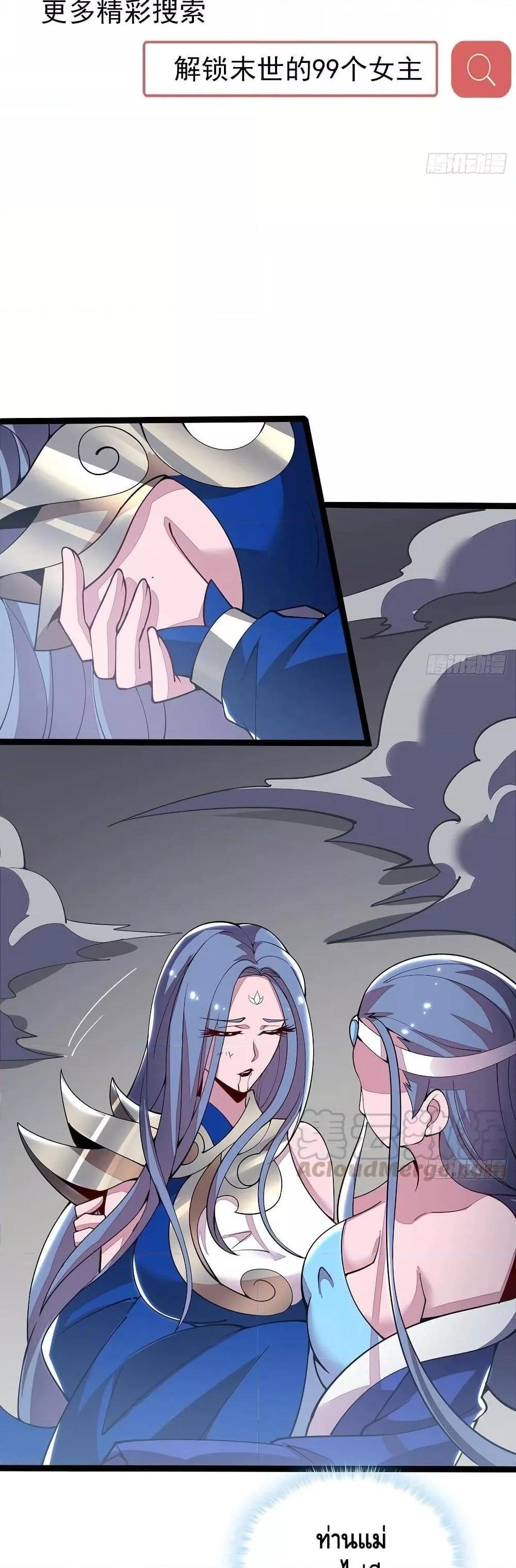 Manga-lc-com อ่านมังงะ อ่านการ์ตูน ออนไลน์ ฟรี UndeadKingBey ตอนที่ 1 2 3 4 5 6 7 8 9 10 11 12 13 14 ฟรี ไม่มีโฆษณา Manga-lc - อ่าน มังงะ อ่าน การ์ตูน ออนไลน์ อ่านมังงะ ฟรี