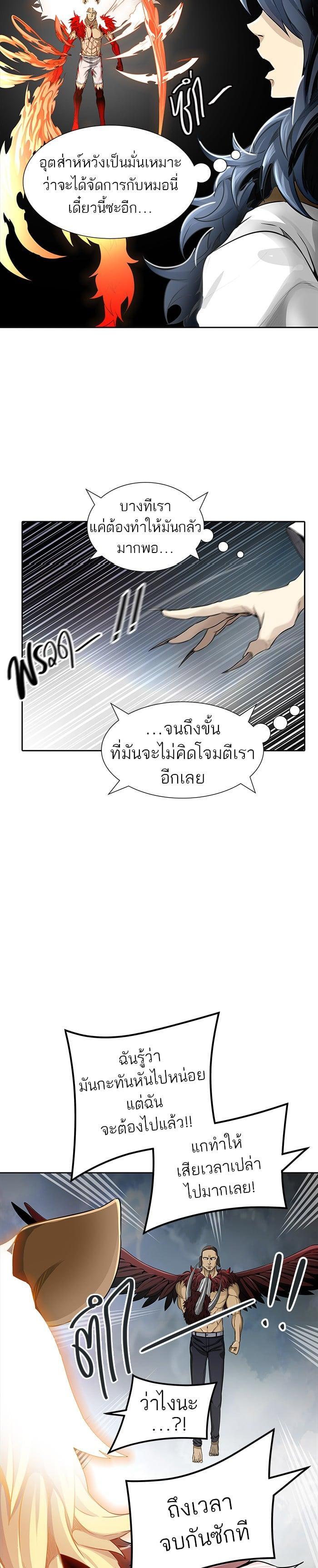 Manga-lc-com อ่านมังงะ อ่านการ์ตูน ออนไลน์ ฟรี Tower of God หอคอยเทพเจ้า ตอนที่ 1 2 3 4 5 6 7 8 9 10 11 12 13 14 ฟรี ไม่มีโฆษณา Manga-lc - อ่าน มังงะ อ่าน การ์ตูน ออนไลน์ อ่านมังงะ ฟรี
