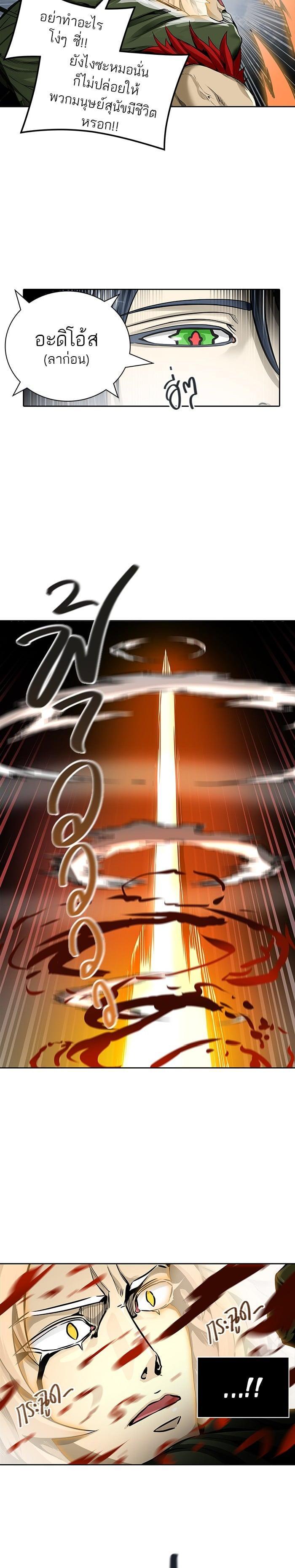 Manga-lc-com อ่านมังงะ อ่านการ์ตูน ออนไลน์ ฟรี Tower of God หอคอยเทพเจ้า ตอนที่ 1 2 3 4 5 6 7 8 9 10 11 12 13 14 ฟรี ไม่มีโฆษณา Manga-lc - อ่าน มังงะ อ่าน การ์ตูน ออนไลน์ อ่านมังงะ ฟรี