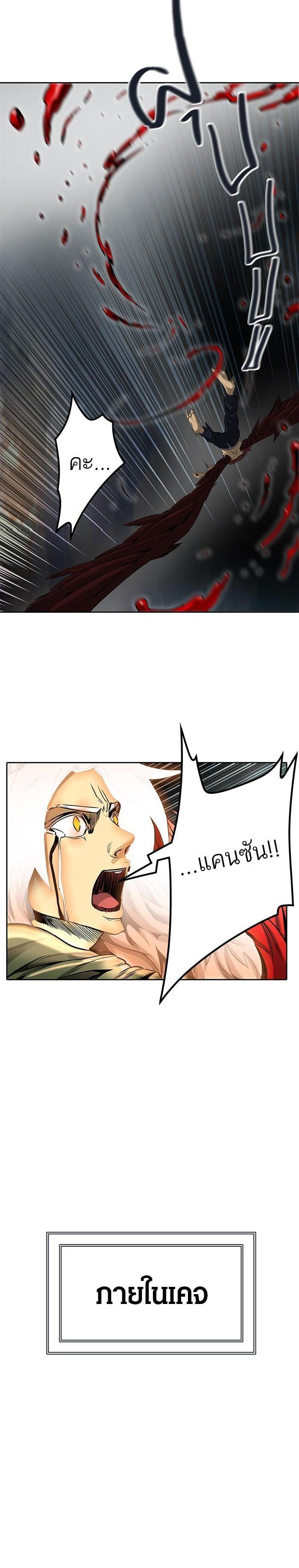 Manga-lc-com อ่านมังงะ อ่านการ์ตูน ออนไลน์ ฟรี Tower of God หอคอยเทพเจ้า ตอนที่ 1 2 3 4 5 6 7 8 9 10 11 12 13 14 ฟรี ไม่มีโฆษณา Manga-lc - อ่าน มังงะ อ่าน การ์ตูน ออนไลน์ อ่านมังงะ ฟรี