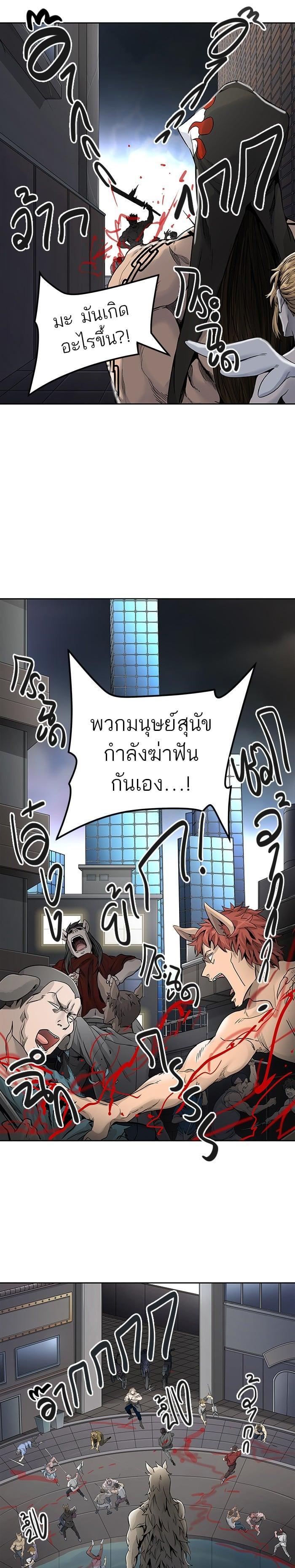 Manga-lc-com อ่านมังงะ อ่านการ์ตูน ออนไลน์ ฟรี Tower of God หอคอยเทพเจ้า ตอนที่ 1 2 3 4 5 6 7 8 9 10 11 12 13 14 ฟรี ไม่มีโฆษณา Manga-lc - อ่าน มังงะ อ่าน การ์ตูน ออนไลน์ อ่านมังงะ ฟรี