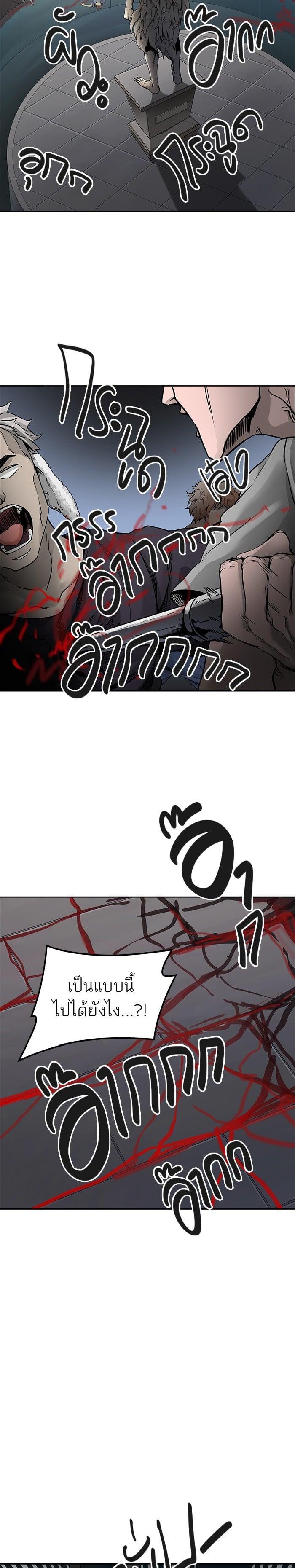 Manga-lc-com อ่านมังงะ อ่านการ์ตูน ออนไลน์ ฟรี Tower of God หอคอยเทพเจ้า ตอนที่ 1 2 3 4 5 6 7 8 9 10 11 12 13 14 ฟรี ไม่มีโฆษณา Manga-lc - อ่าน มังงะ อ่าน การ์ตูน ออนไลน์ อ่านมังงะ ฟรี