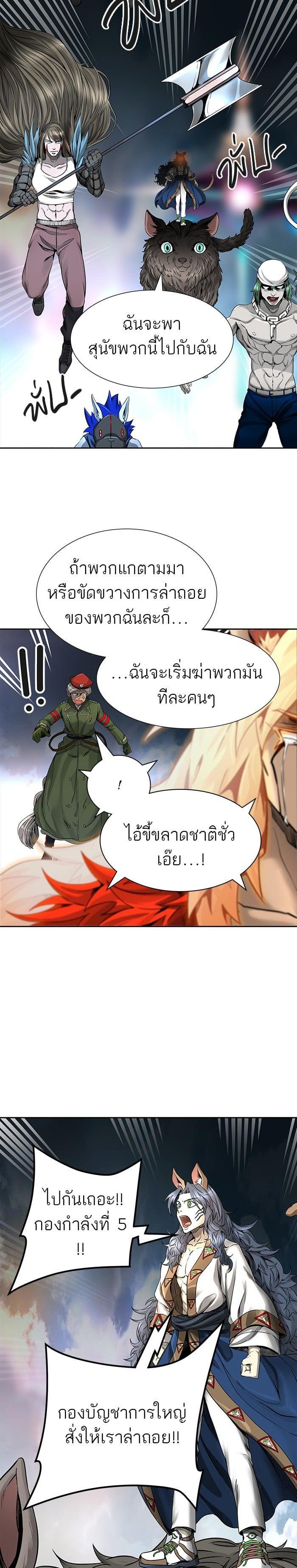 Manga-lc-com อ่านมังงะ อ่านการ์ตูน ออนไลน์ ฟรี Tower of God หอคอยเทพเจ้า ตอนที่ 1 2 3 4 5 6 7 8 9 10 11 12 13 14 ฟรี ไม่มีโฆษณา Manga-lc - อ่าน มังงะ อ่าน การ์ตูน ออนไลน์ อ่านมังงะ ฟรี