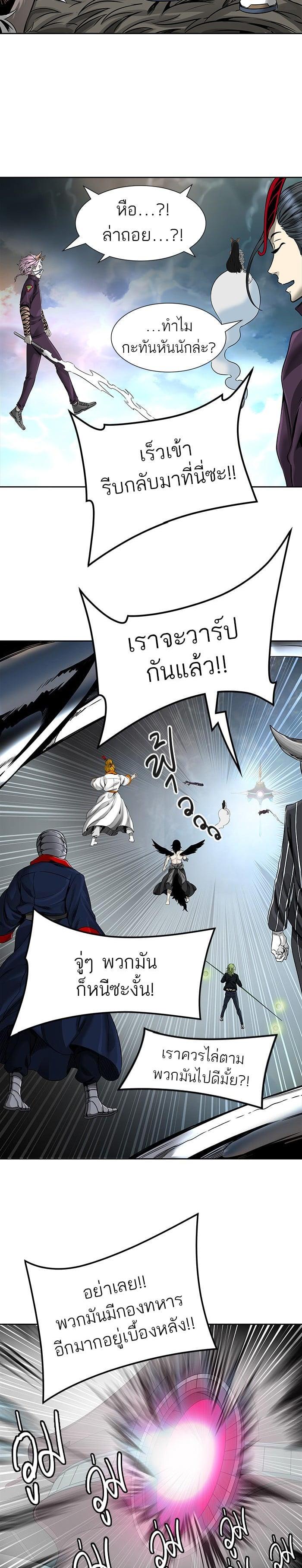 Manga-lc-com อ่านมังงะ อ่านการ์ตูน ออนไลน์ ฟรี Tower of God หอคอยเทพเจ้า ตอนที่ 1 2 3 4 5 6 7 8 9 10 11 12 13 14 ฟรี ไม่มีโฆษณา Manga-lc - อ่าน มังงะ อ่าน การ์ตูน ออนไลน์ อ่านมังงะ ฟรี